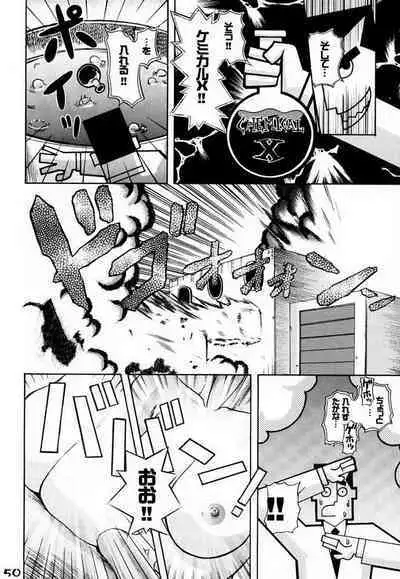 Utonium Hakase no Happy Day