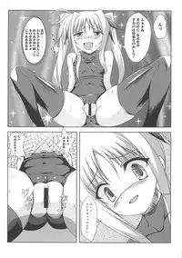 [Anthology] Inran Shoujo F no Mitsujou