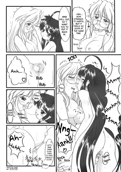 Kona × Yuki