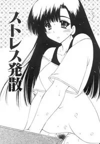 [Feena] Onnanoko no Himitsu