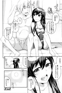 [Ikusa Ryuji] Imadoki no Dokidoki