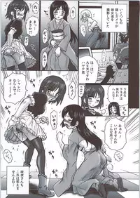 (COMIC1☆4) [Rat Tail (Irie Yamazaki)] TAIL-MAN HAYATE BOOK (Hayate no Gotoku!)