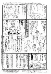GAME PAL Vol. VI (Final Fantasy X) [English] [Rewrite]