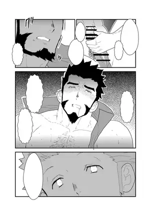 A Certain General's Summoning to an Alternate World