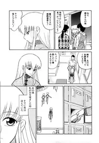 [Dozamura] Marking Algolagnia