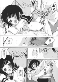 [KURO] Haru no Ame -Spring Drops-