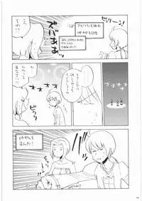 [Kacchuu Musume] Oneesama Koushien (Various)