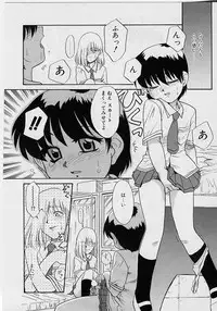 [Nekogen] Sekaide Ichiban Chikai Hito