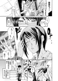 COMIC Grape Vol. 25 [Digital]