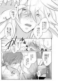 [Peeping Phantom] Metora re Yuusha to Maou to Kizu [Digital]