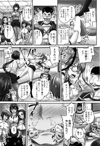 COMIC Mugen Tensei 2016-05