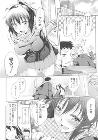 [Kuno Toya] Seisyun love Juice