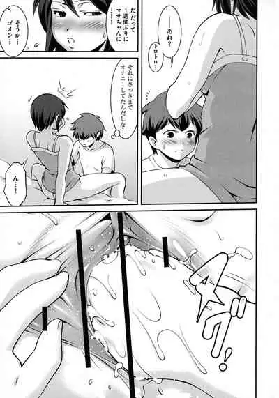 Fuwafuwa Oppai Life