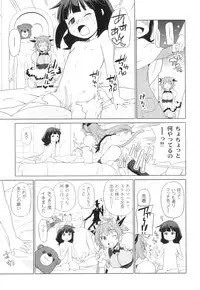[Anthology] PLUM FE Vol. 3