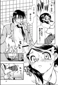 [Suzuki Mira] Shinmu Intouden Yukimi Jou