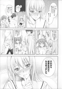 [Ayakawa Riku] Ane-Imo♥Love H
