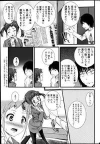 Action Pizazz 2013-05