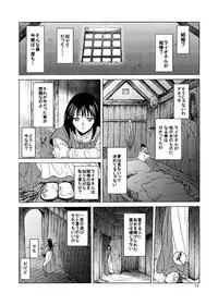 [Toko-ya (HEIZO, Kitoen)] Saint Foire Festival 9 Anessa [Digital]