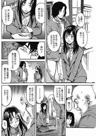 Bishoujo Kakumei KIWAME 2011-08 Vol.15 [Digital]