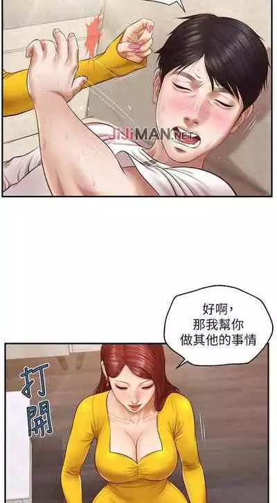 【周三连载】纯情的崩坏（作者：Aru&色色思想） 第1~30话