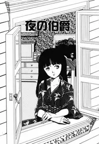 [Moriyama Toh] Shinuna Mimuzu