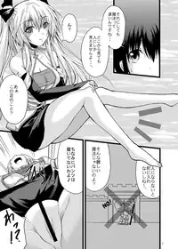 [SeaFox (Kirisaki Byakko)] MONSTER CROSS 2nd [Digital]