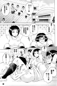 [Sabusuka] AIR-H! [Chinese]