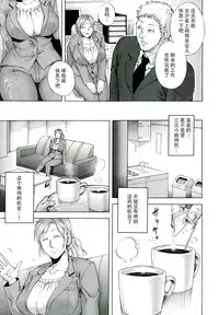 [Jyoka] Akui no Hako [Chinese] [CE家族社]