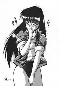 (CR16) [Studio Katsudon (Manabe Jouji)] Ura Outlanders Soushuuhen Illustration Shuu (Various)