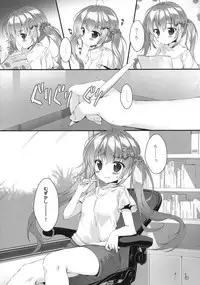 (C92) [PINK CHUCHU (Mikeou)] Boku no Kanojo wa Erogenger 2