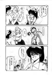 [MAC-V] Obocchama wa H ga Osuki