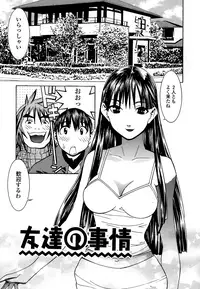 [Ra-Kalium] Idol Manager Chinami-chan [Decensored]