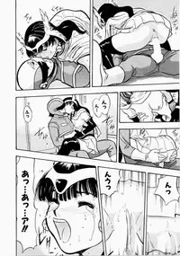 [Ansemu] Onee-san to Issho