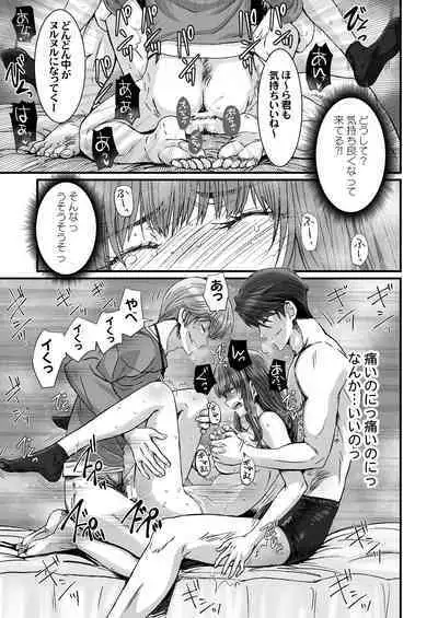 Anya no Mokushiroku 3