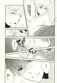 (Renai Jaws) [nezchop (Nezu)] Lasagna Sekai no Karma Jiku (Free!) [Incomplete]