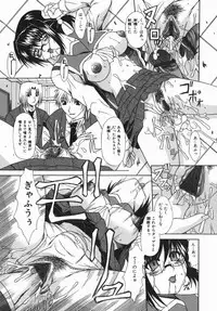 [Umihara Minato] Zecchou Mama (Ecstasy Mum)