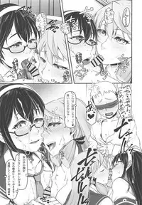 (C94) [Minobuya (Minobu Gentle)] Yasen Kyoudoukan Mokuroku (Kantai Collection -Kancolle-)