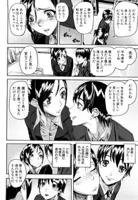 [Ashiomi Masato] Dream Channel