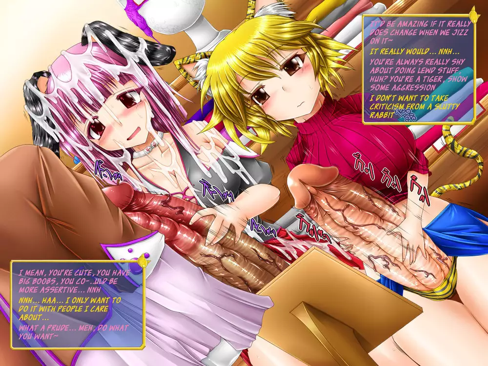 Mating Season on the Futanari Animal-Girl Planet