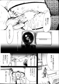 COMIC Milk Pudding 2013-07