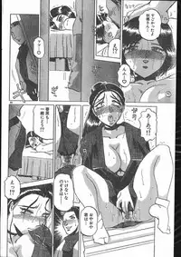 Men's Dolphin 2000-10