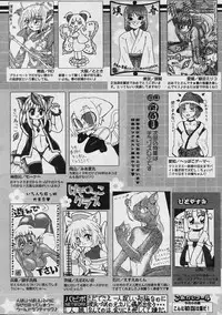 COMIC Papipo 2006-02