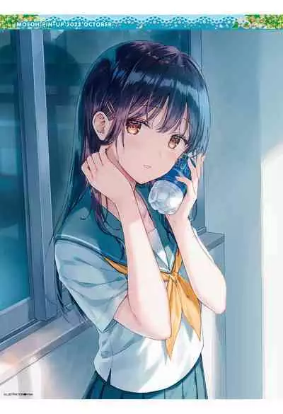 Dengeki Moeoh 2022-10