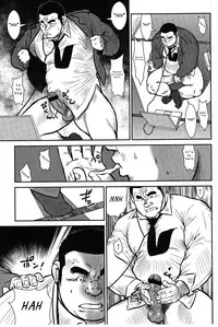 [Seizou Ebisubashi] Policeman Island [Eng]