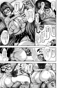 ANGEL Club 2016-01