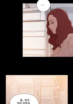 Girl Next Door Ch.0-36