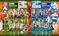 Dengeki Hime 2014-02