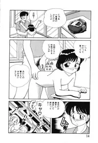 [Chika Mizuha] Makunouchi Shoujo Bentou