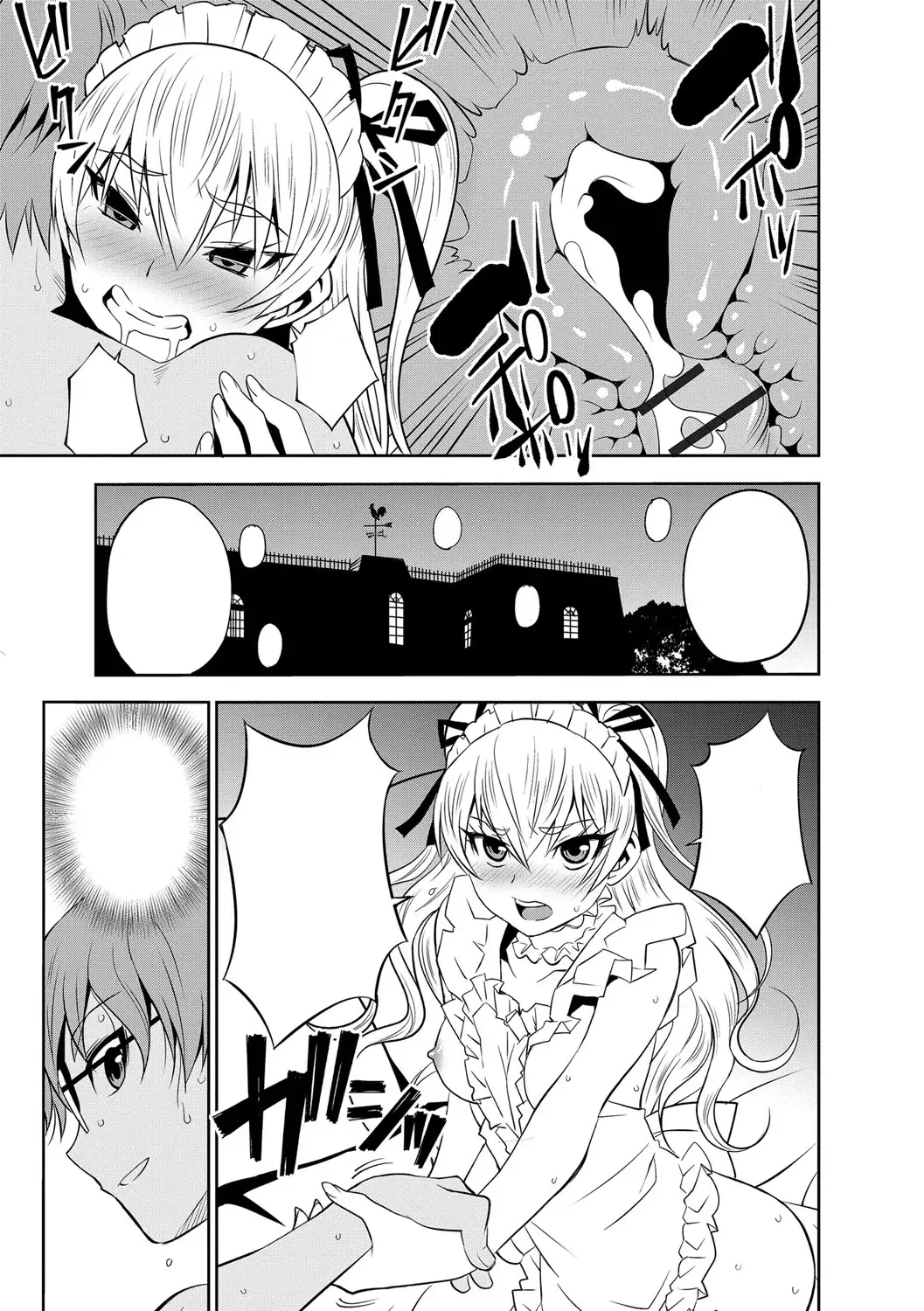 Haramase Maido Tai Ch. 1-4