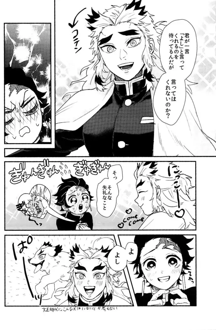 Anmari×××Sasenaide